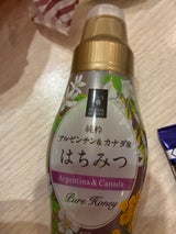 日新 純粋アルゼンチン&カナダ産はちみつ 150g