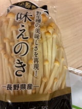 丸金 味えのき 200g