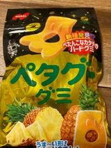 ノーベル製菓 ペタグーグミゴールデンパイン 50g