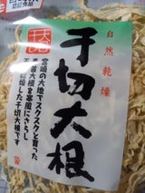 兼重 ピーマン 150g