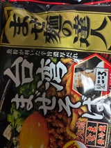 日清 まぜ麺の達人 台湾まぜそば 2人前 354g