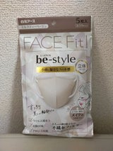 ビースタイル 立体 ミルクベージュ ふつう 5枚