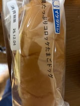 イケダパン 具たっぷりコロッケたまごドッグ