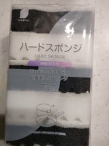 SS ハードスポンジ モノトーン 5P