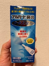 アルガード 鼻炎クールスプレーa 15ml