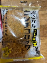 野中 ミンチコロッケカレー味 2枚