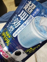 ウエルコ 超即効型洗たく槽クリーナー 120g