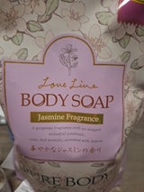 ラブラインピュアBS ジャスミン詰替 1000ml