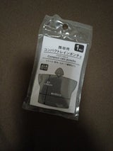 モリトク 携帯用コンパクトレインポンチョ