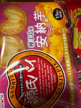 三立製菓 源氏パイ安納芋 11枚