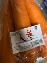 クローバフォー 雪国ひとみ人参 450g