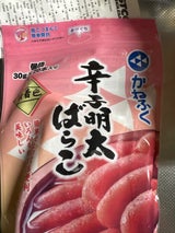 かねふく 無着色辛子明太ばらこ 30g×20