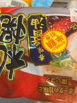 菊水 札幌ラーメン醤油味2人前 298g