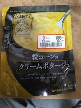 大人むけのスープ 粒コーンのクリームポタ 150g