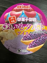 明治 紅いもタルト 200ml