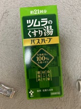 ツムラ バスハーブ 210ml