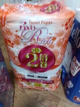 ポピー製紙 2倍巻ふわリッチ ダブル 12R