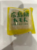 かしはら レモン大福 1個