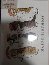 mofusand Gカード F06-GM-73