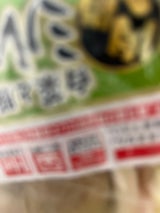 丸大 ソフトブレット゜ チリドッグ 95g