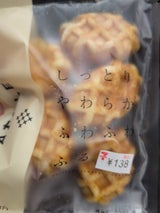 ローヤル製菓 しっとりやわらかふわふわっふる 5個