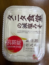 マルコメ 丸の内タニタ食堂減塩生みそ 325g