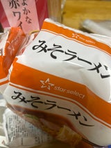 明星 スターセレクト みそラーメン 袋 5食