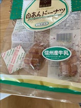 アサヒ 白あんドーナツ 290g