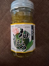 大分千歳村 柚子こしょう 60g