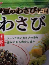 ニチフリ わさびふりかけ 40g