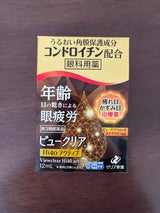 ビュークリアHi40アクティブ 12ml