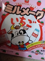 大島食品工業 ミルメークいちご 5g×5袋