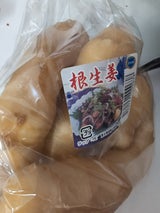 広通東京 生姜 400g