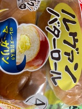 ルヴァンバターロール(マーガリン入り)