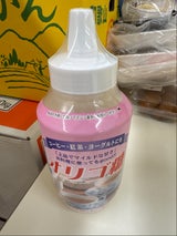 マルミ イソマルトオリゴ糖シュリンク 1kg