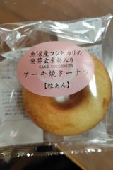 山重 新潟ケーキドーナツ粒あん 1個