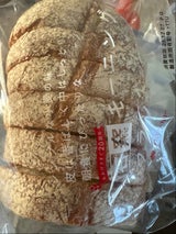 タカキ 石窯モーニングフランス 7枚