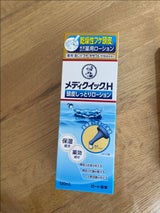 メディクイックH頭皮しっとりローション 120ml