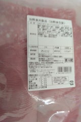 フードリエ ビアソーセージ 1kg