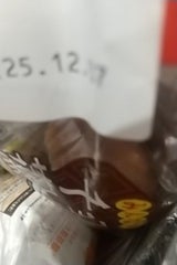 フランソア チョコ蒸しぱん 3コ入