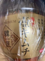 三輝 海老入り 壷キムチ 350g