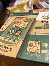 キッコーマンSF 特濃調製豆乳 1L×6本