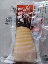 久世 有機たけのこスライス 200g