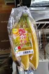 マール バナナ メキシコ産