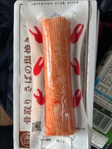 トライデント カニカマスティック 70g