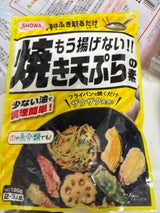 昭和産業 もう揚げない!!焼き天ぷらの素 120g