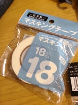 サンノート マスキングテープ白 1.8cm×18m