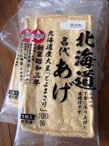 マルカワ食品 北海道名代手あげ