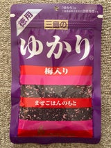 三島食品 ゆかり 梅入り 60g