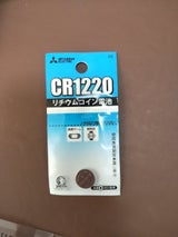 三菱電機 リチウムコイン電池CR1220 1P